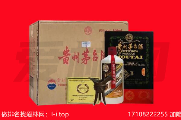 哈尔滨回收茅台酒礼盒空酒瓶.jpg