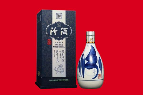 哈尔滨回收汾酒.jpg
